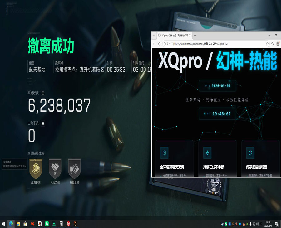 三角洲外挂透视视角透视自瞄效果